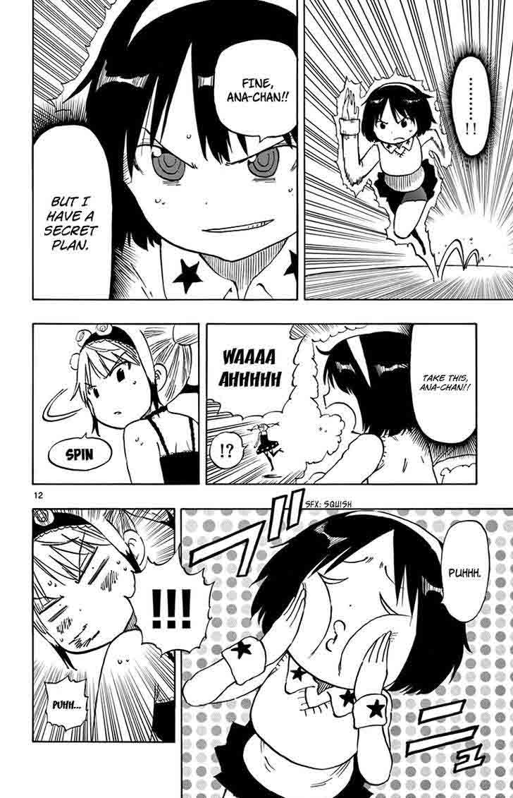 Saike Mata Shite Mo 50 13