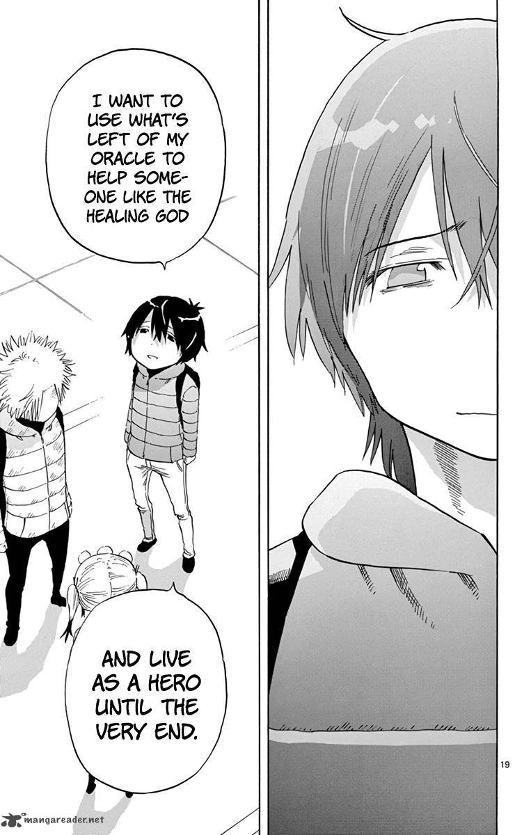 Saike Mata Shite Mo 62 18