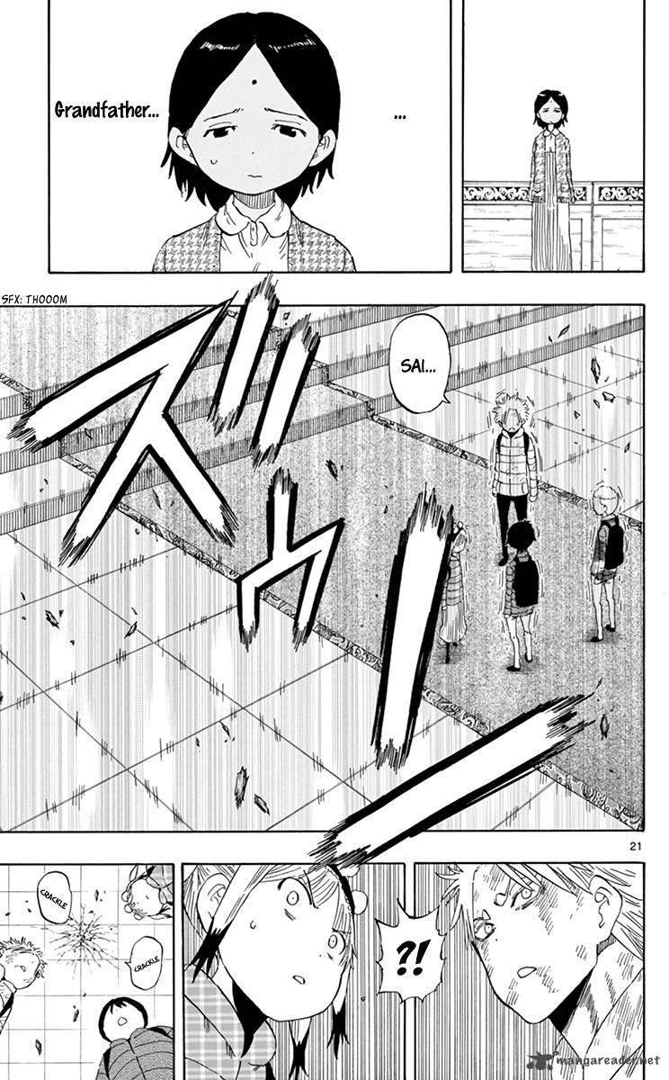 Saike Mata Shite Mo 62 20