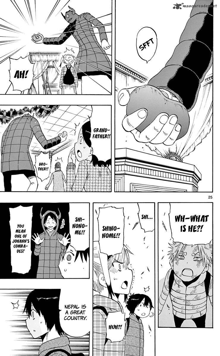 Saike Mata Shite Mo 62 23