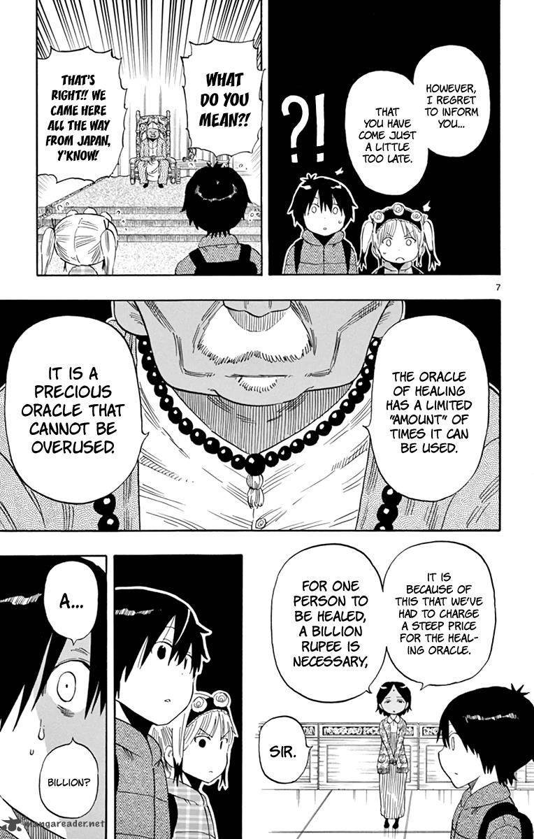 Saike Mata Shite Mo 62 7