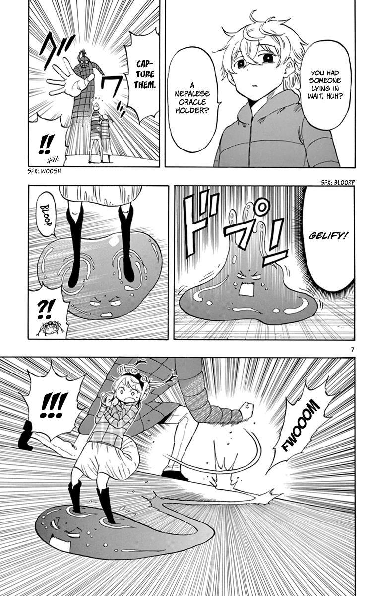 Saike Mata Shite Mo 66 8