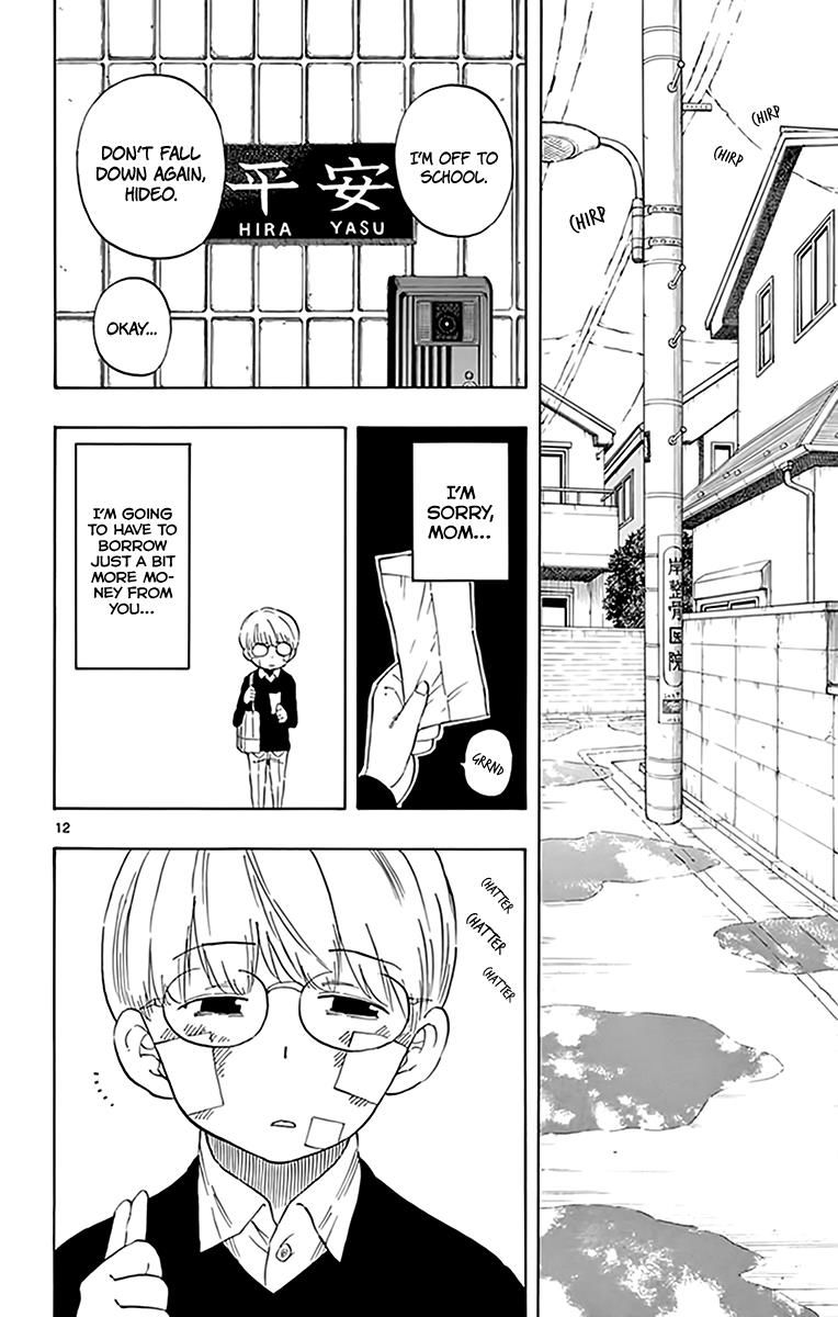 Saike Mata Shite Mo 74 12
