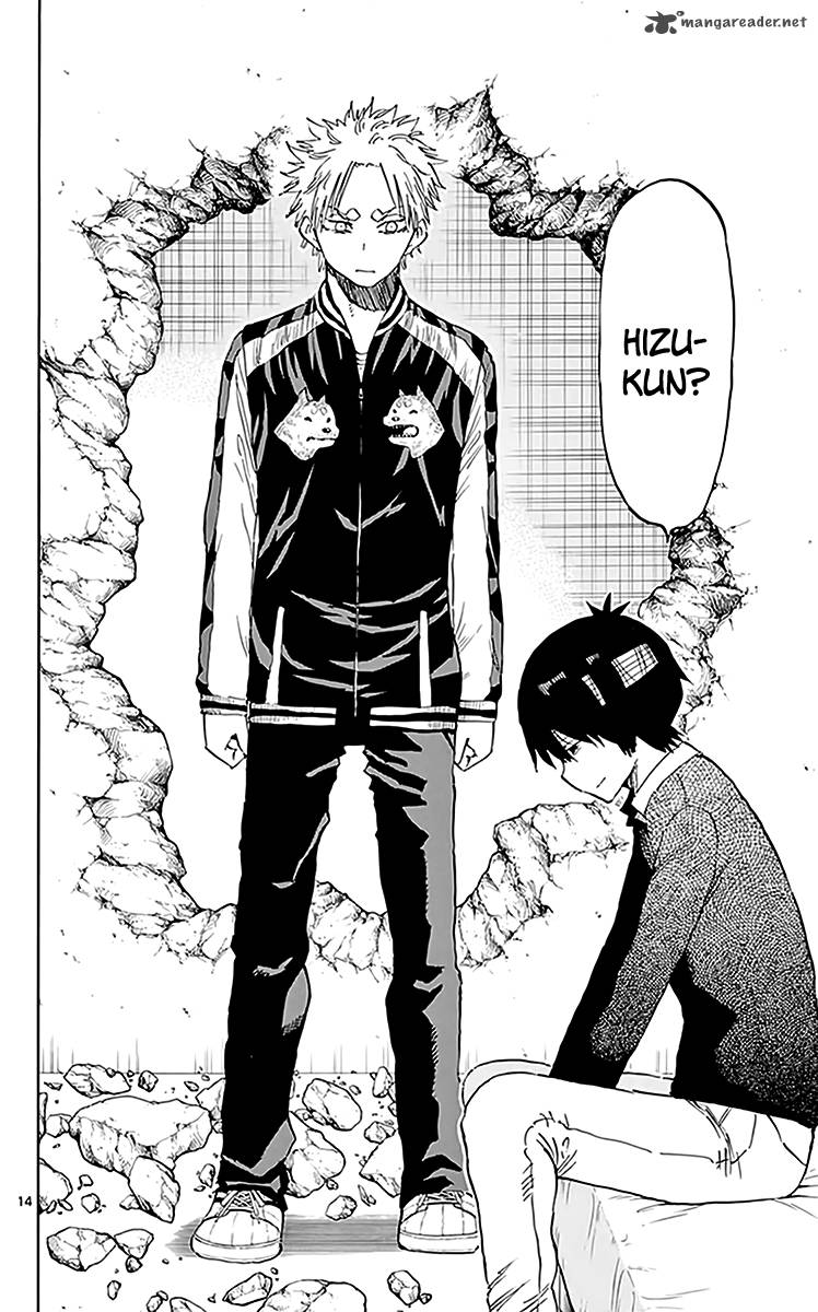 Saike Mata Shite Mo 78 15