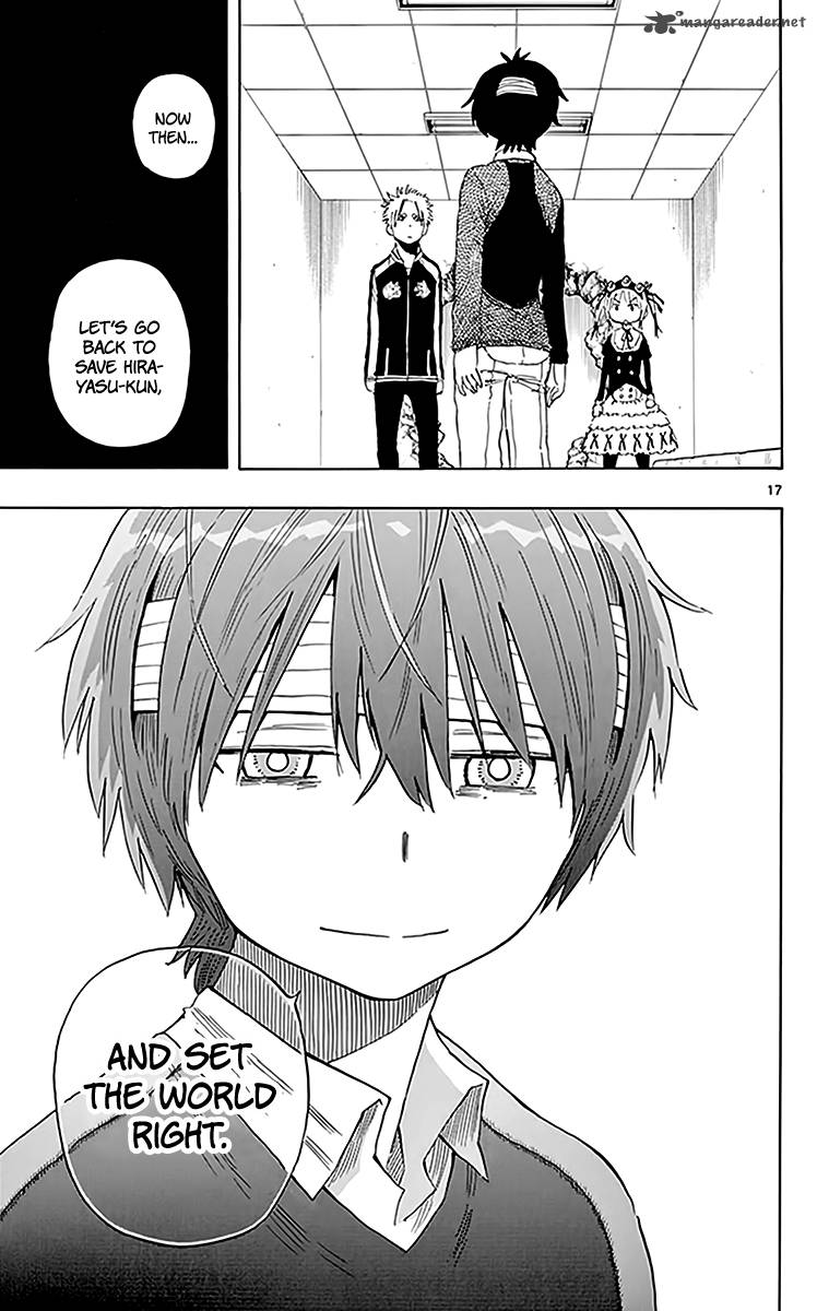 Saike Mata Shite Mo 78 18