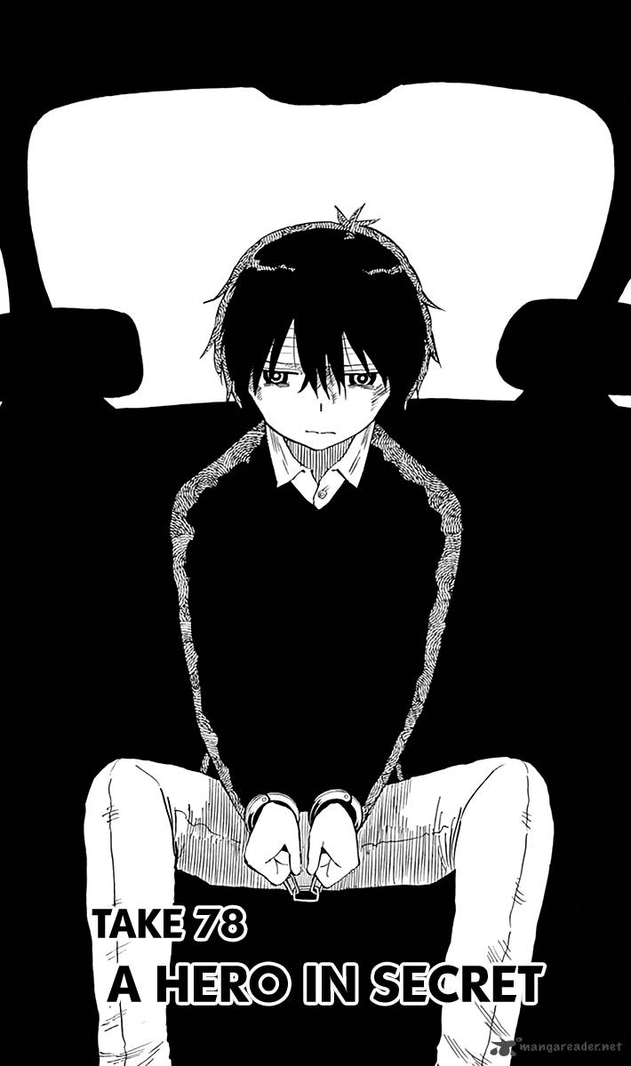 Saike Mata Shite Mo 78 2