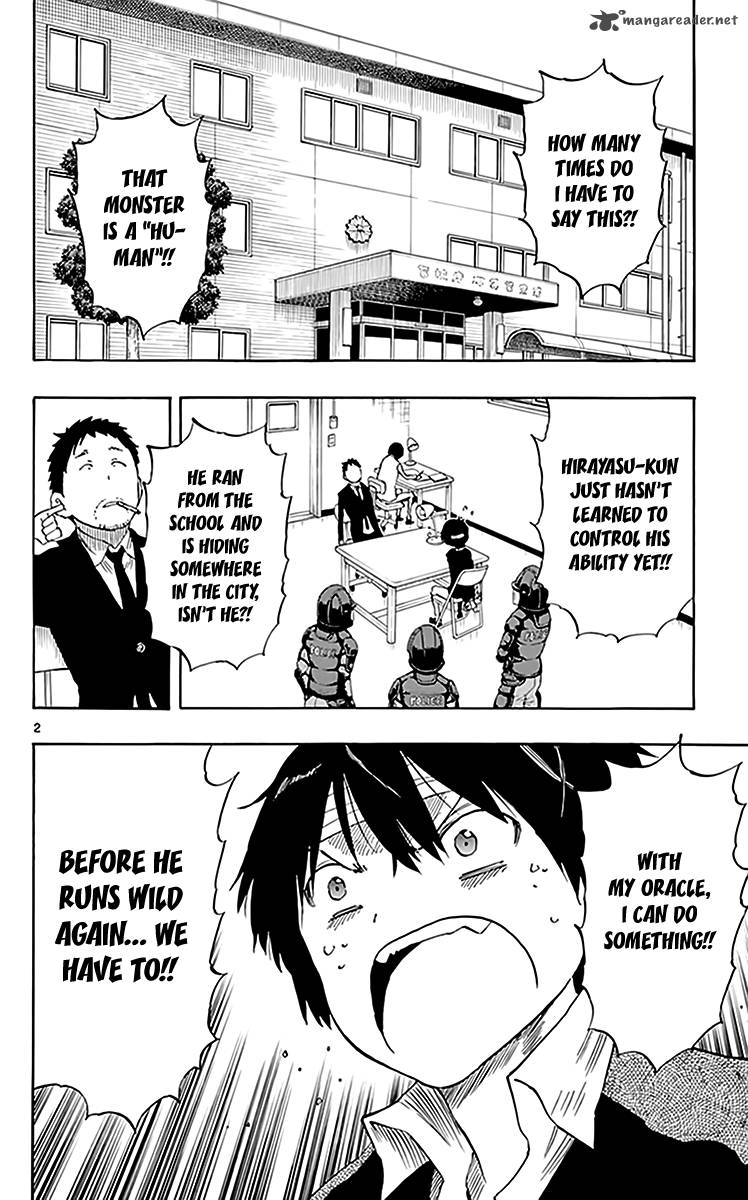 Saike Mata Shite Mo 78 3