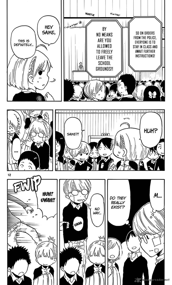Saike Mata Shite Mo 79 14