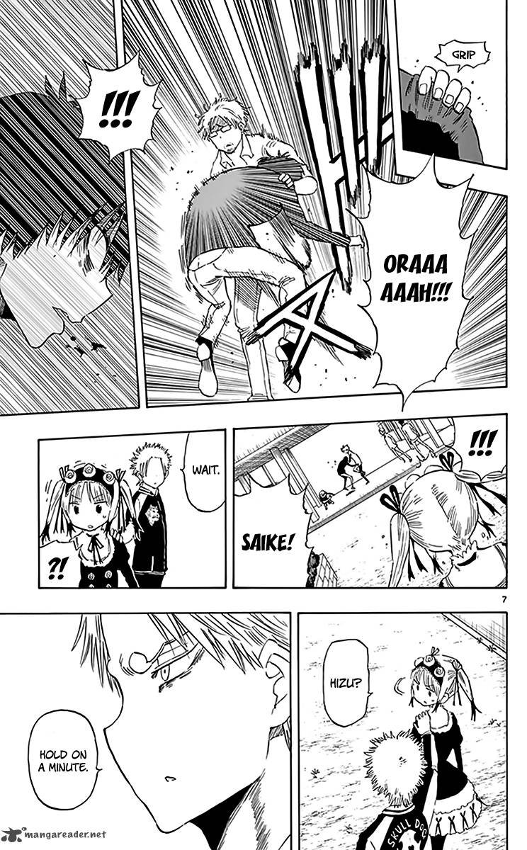 Saike Mata Shite Mo 81 8