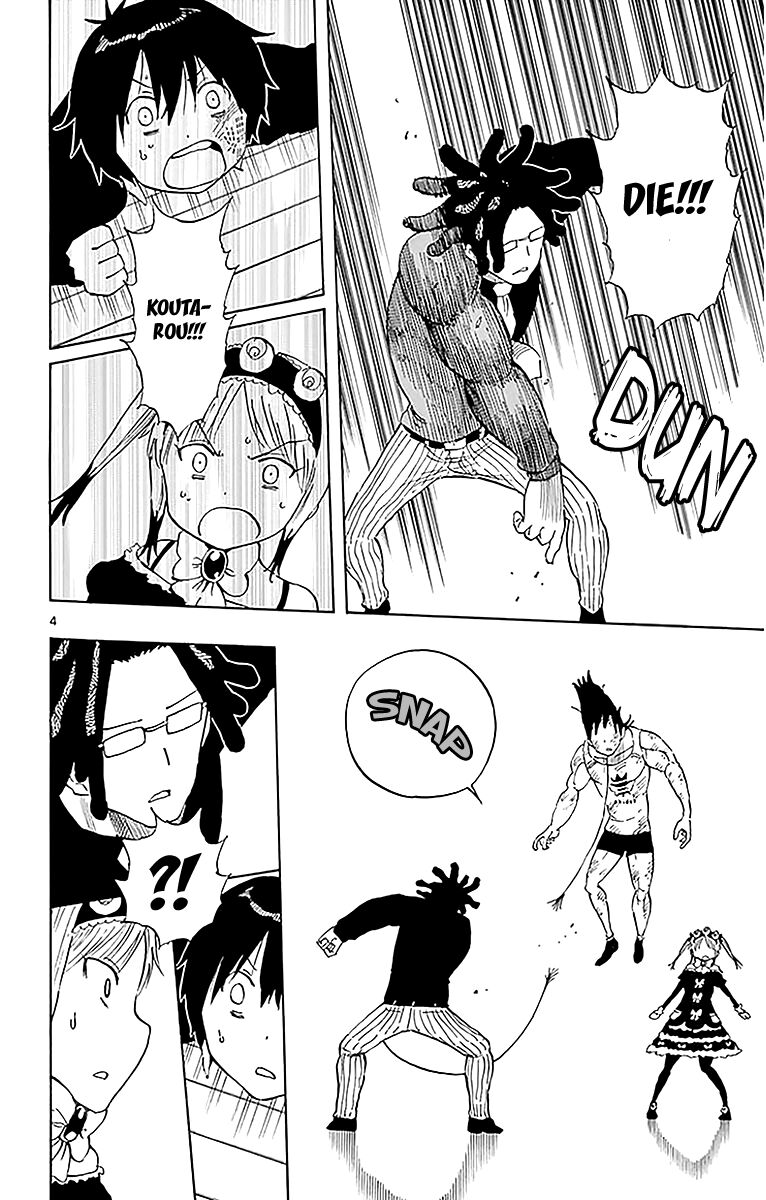 Saike Mata Shite Mo 90 4