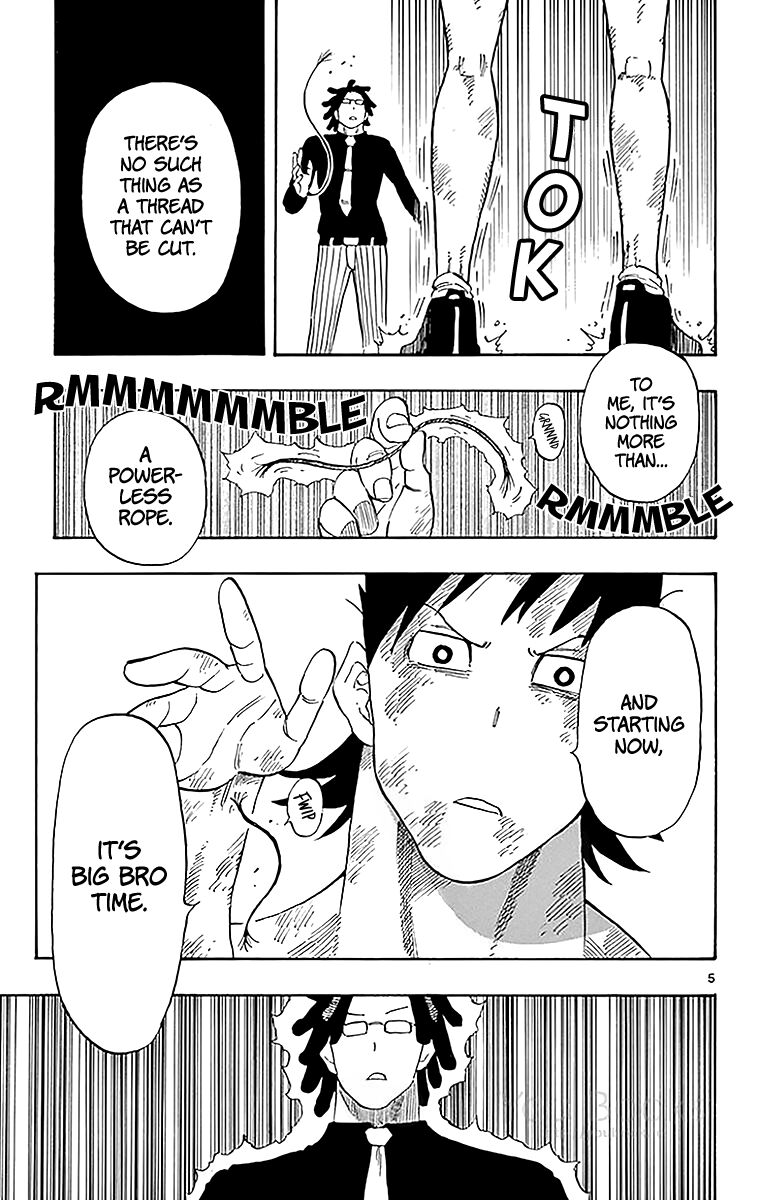 Saike Mata Shite Mo 90 5