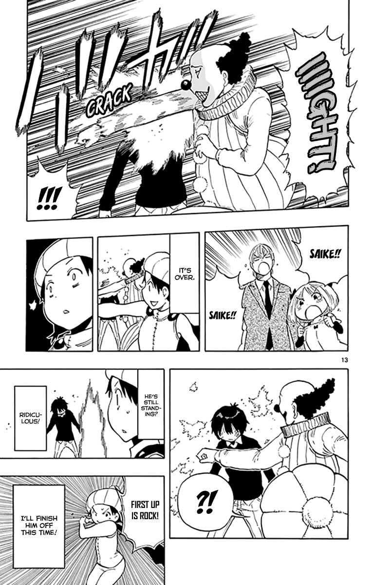 Saike Mata Shite Mo 96 13