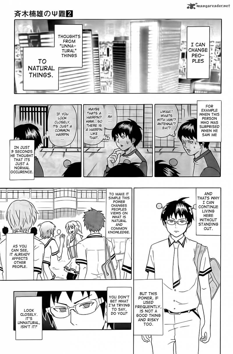 Saiki Kusuo No Psi Nan 10 5