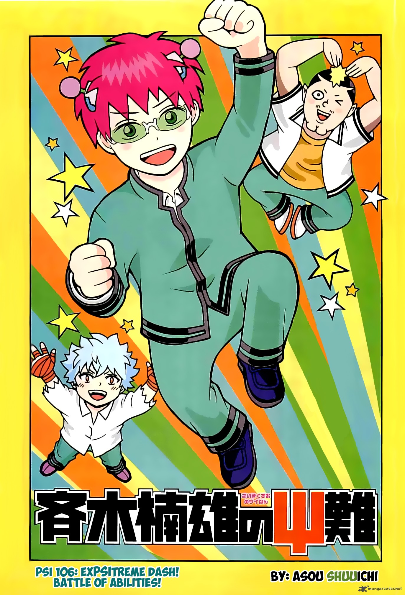 Saiki Kusuo No Psi Nan 106 2