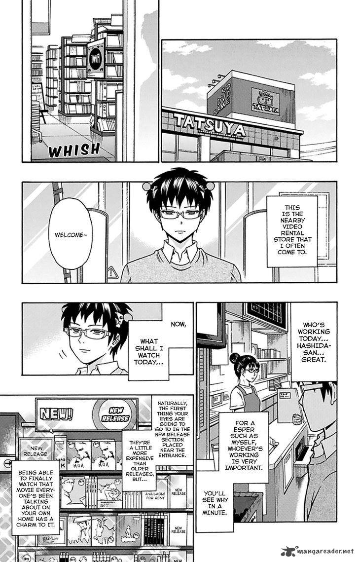 Saiki Kusuo No Psi Nan 118 9