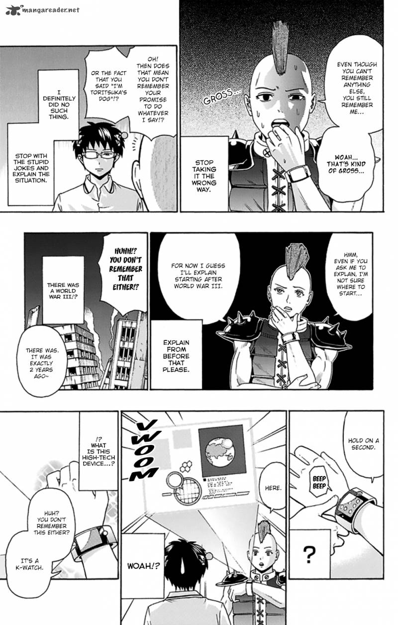 Saiki Kusuo No Psi Nan 126 6
