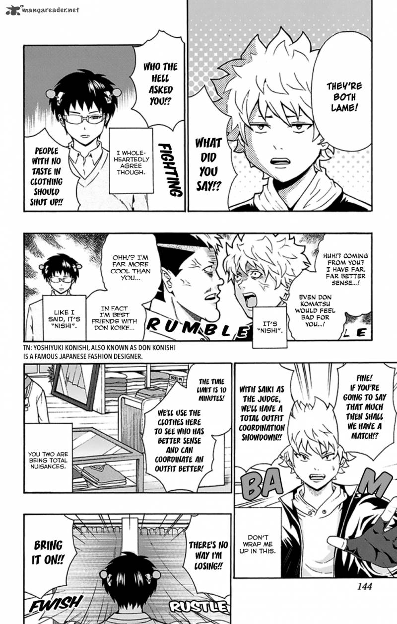 Saiki Kusuo No Psi Nan 127 7
