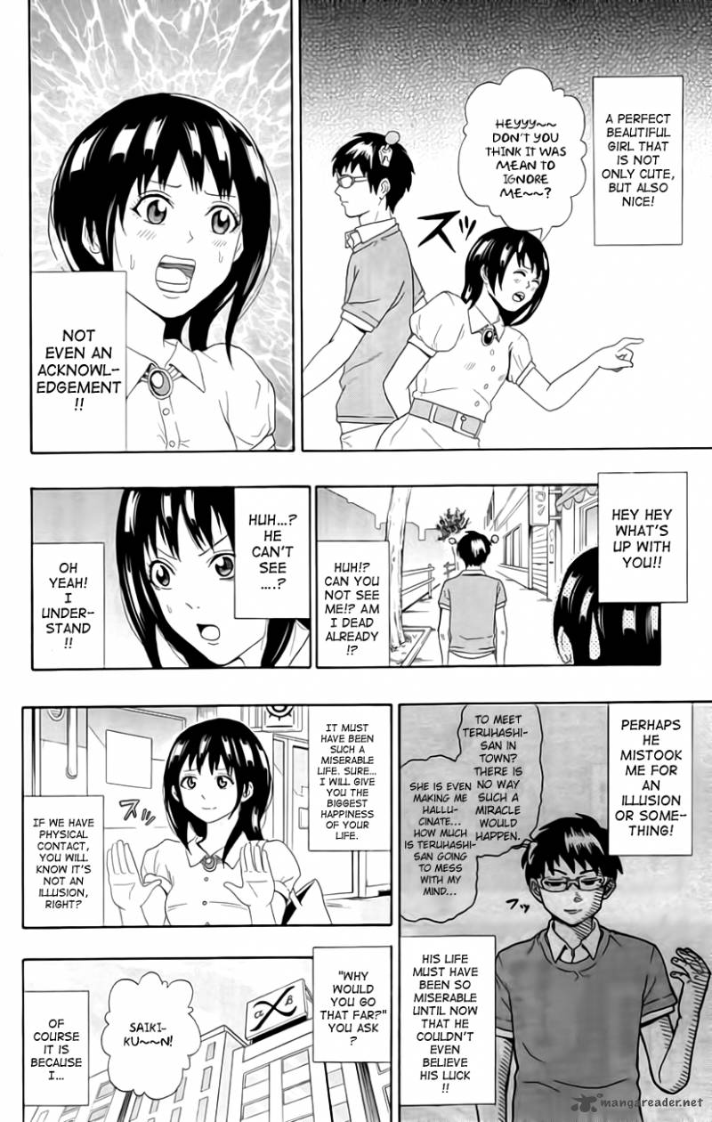 Saiki Kusuo No Psi Nan 13 8