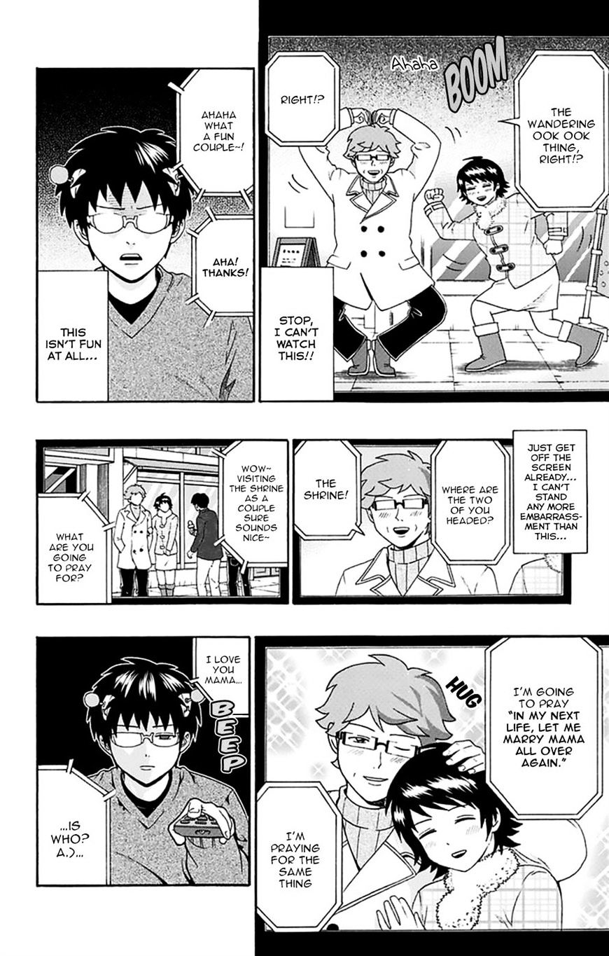 Saiki Kusuo No Psi Nan 130 6