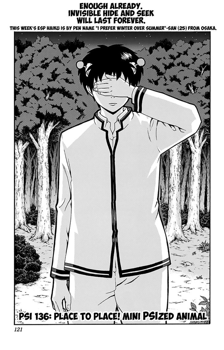 Saiki Kusuo No Psi Nan 136 4