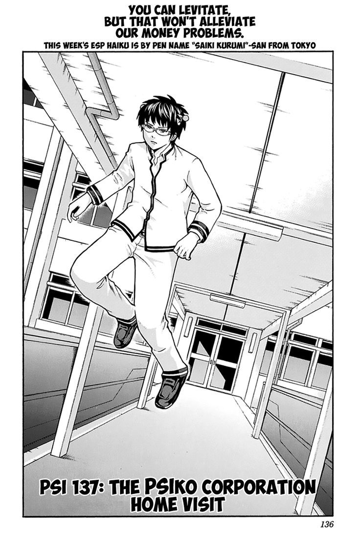 Saiki Kusuo No Psi Nan 137 3
