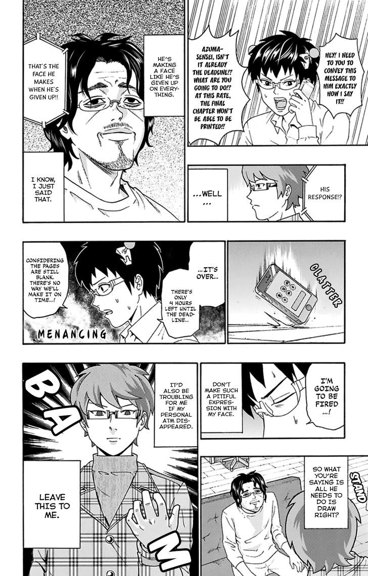 Saiki Kusuo No Psi Nan 139 14