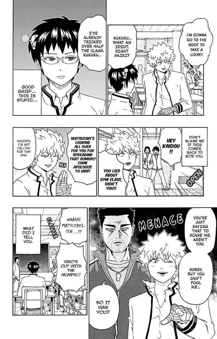 Saiki Kusuo No Psi Nan 141 7