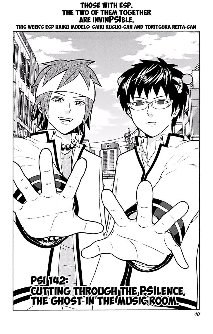 Saiki Kusuo No Psi Nan 142 2