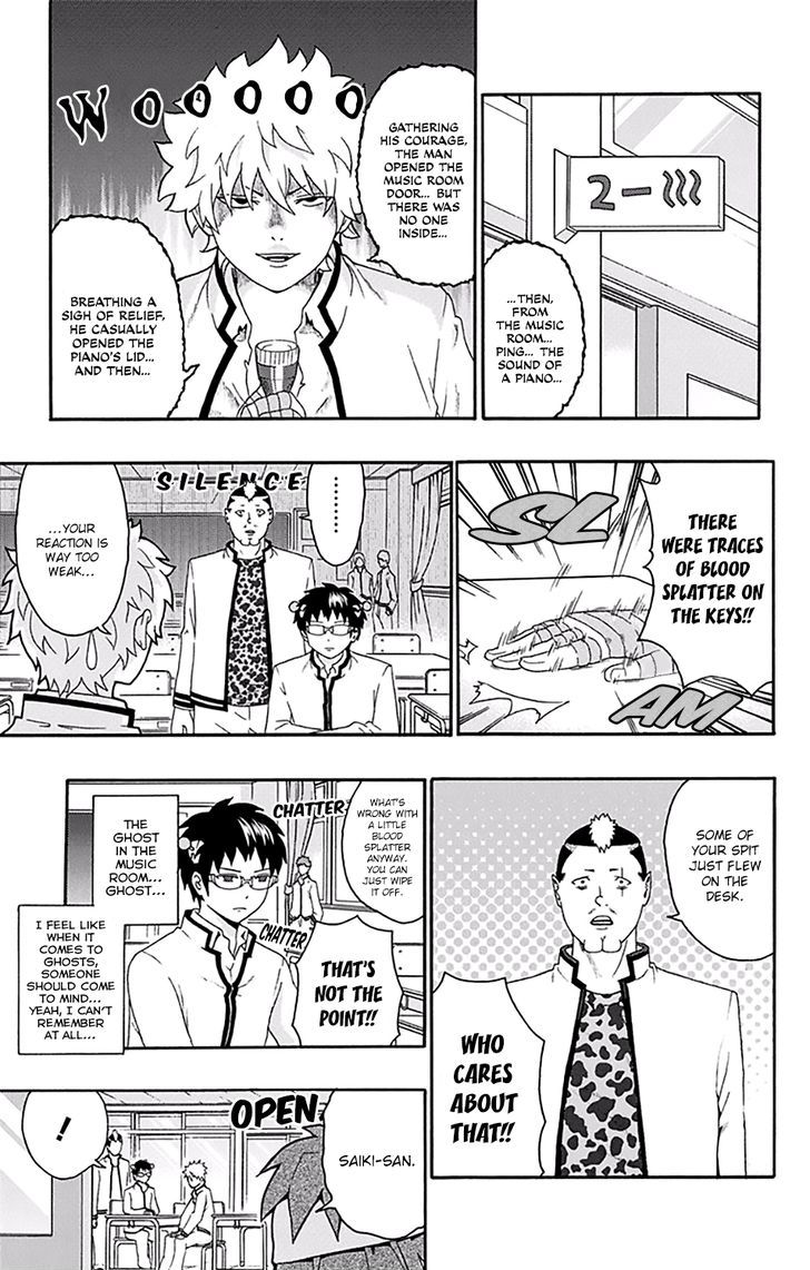 Saiki Kusuo No Psi Nan 142 3