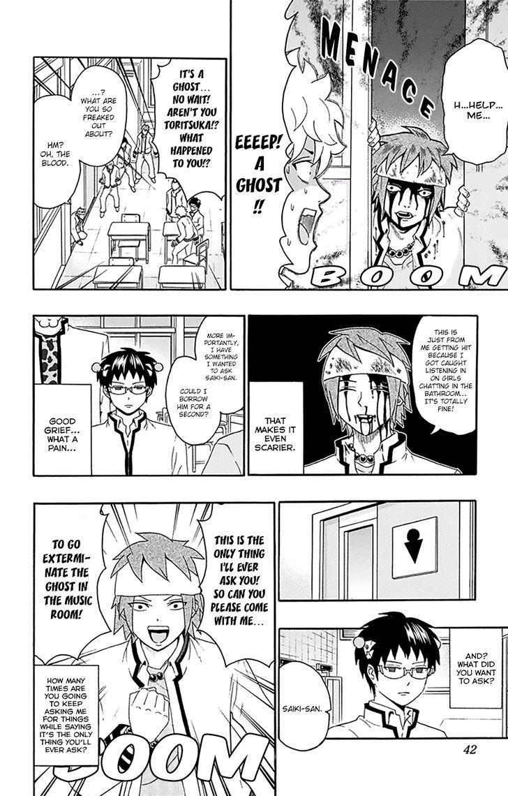 Saiki Kusuo No Psi Nan 142 4