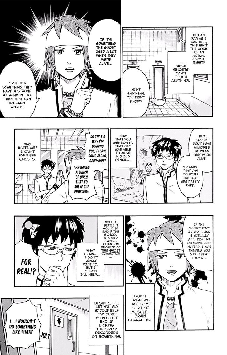 Saiki Kusuo No Psi Nan 142 5