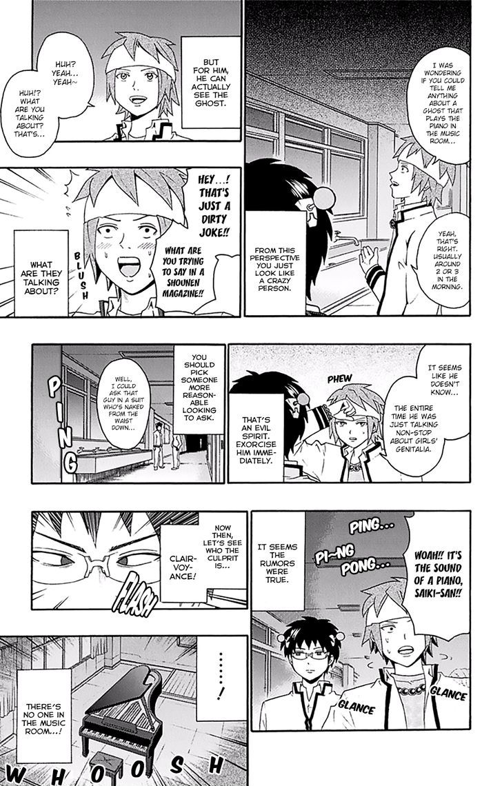 Saiki Kusuo No Psi Nan 142 7