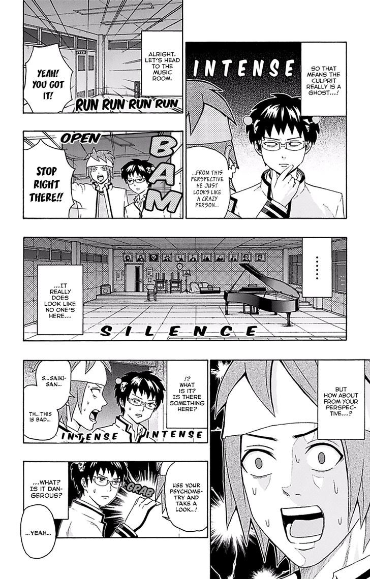 Saiki Kusuo No Psi Nan 142 8