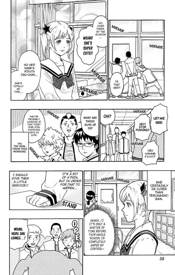 Saiki Kusuo No Psi Nan 143 4