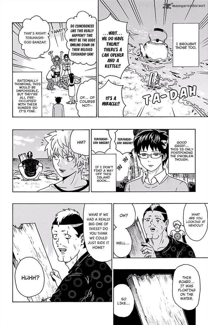 Saiki Kusuo No Psi Nan 153 15