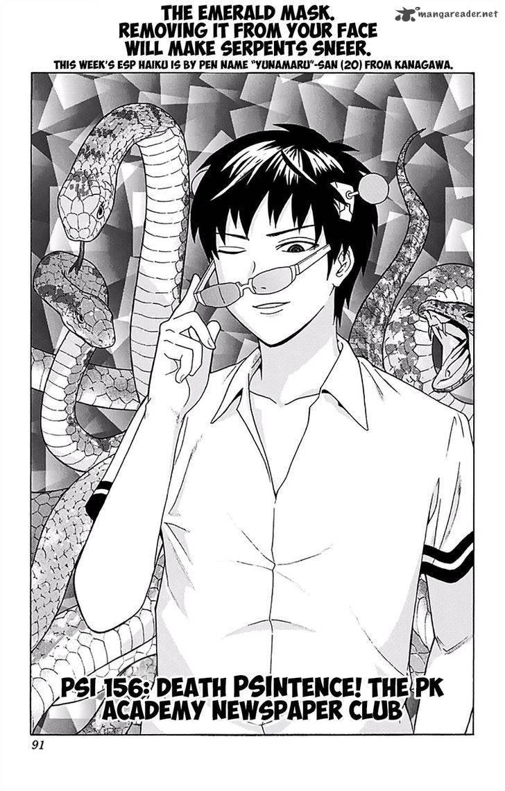 Saiki Kusuo No Psi Nan 156 4