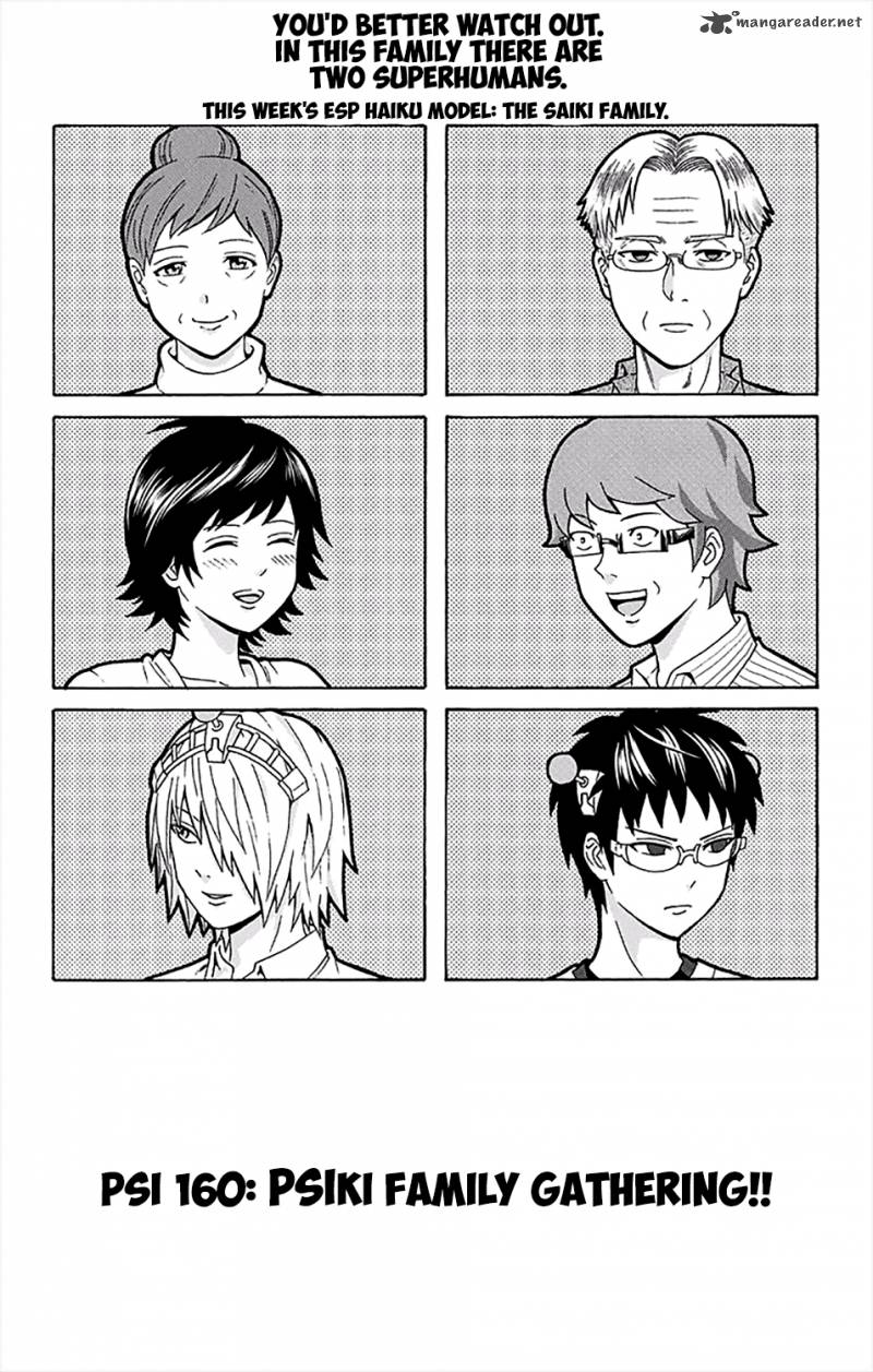 Saiki Kusuo No Psi Nan 160 4
