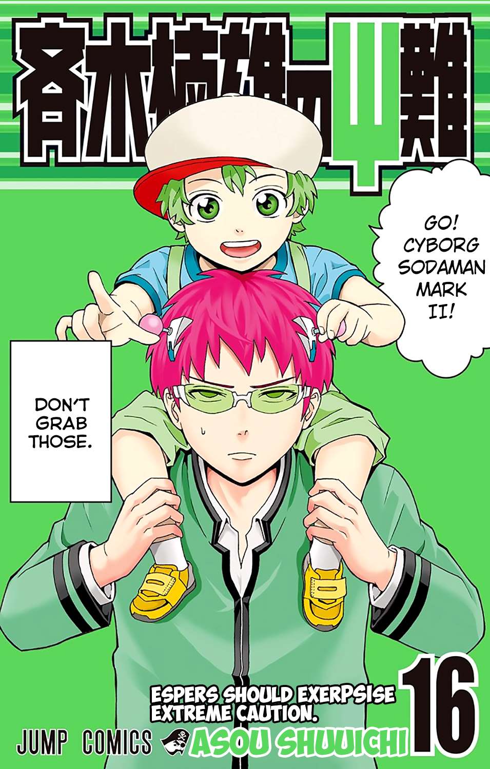 Saiki Kusuo No Psi Nan 162 1