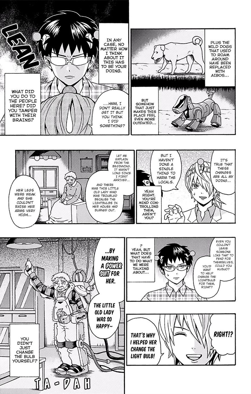 Saiki Kusuo No Psi Nan 169 8