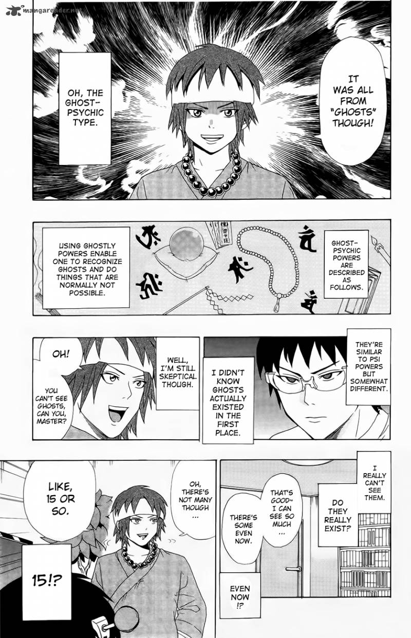 Saiki Kusuo No Psi Nan 17 7