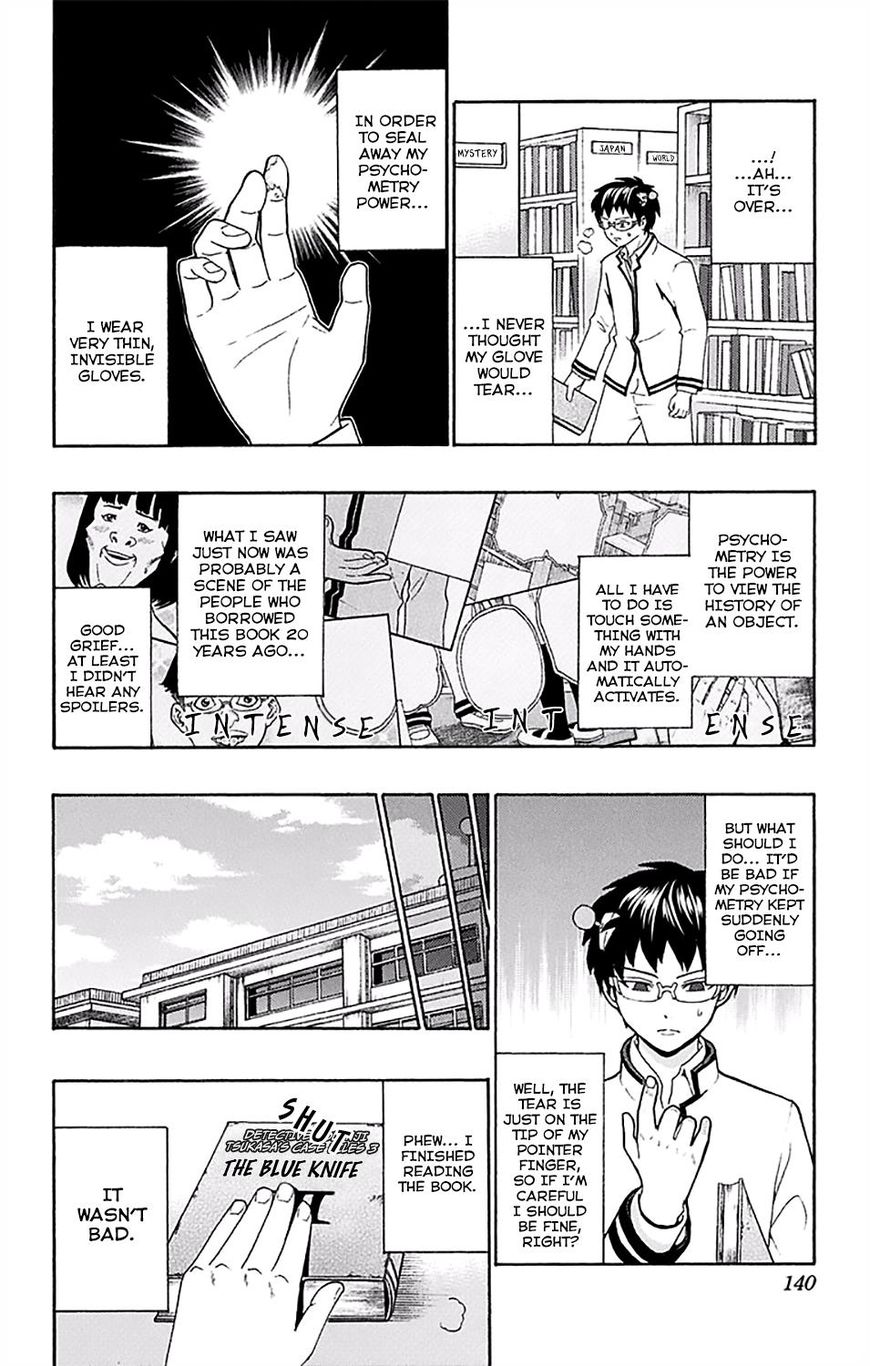 Saiki Kusuo No Psi Nan 170 7