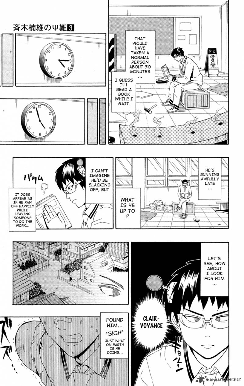 Saiki Kusuo No Psi Nan 19 15