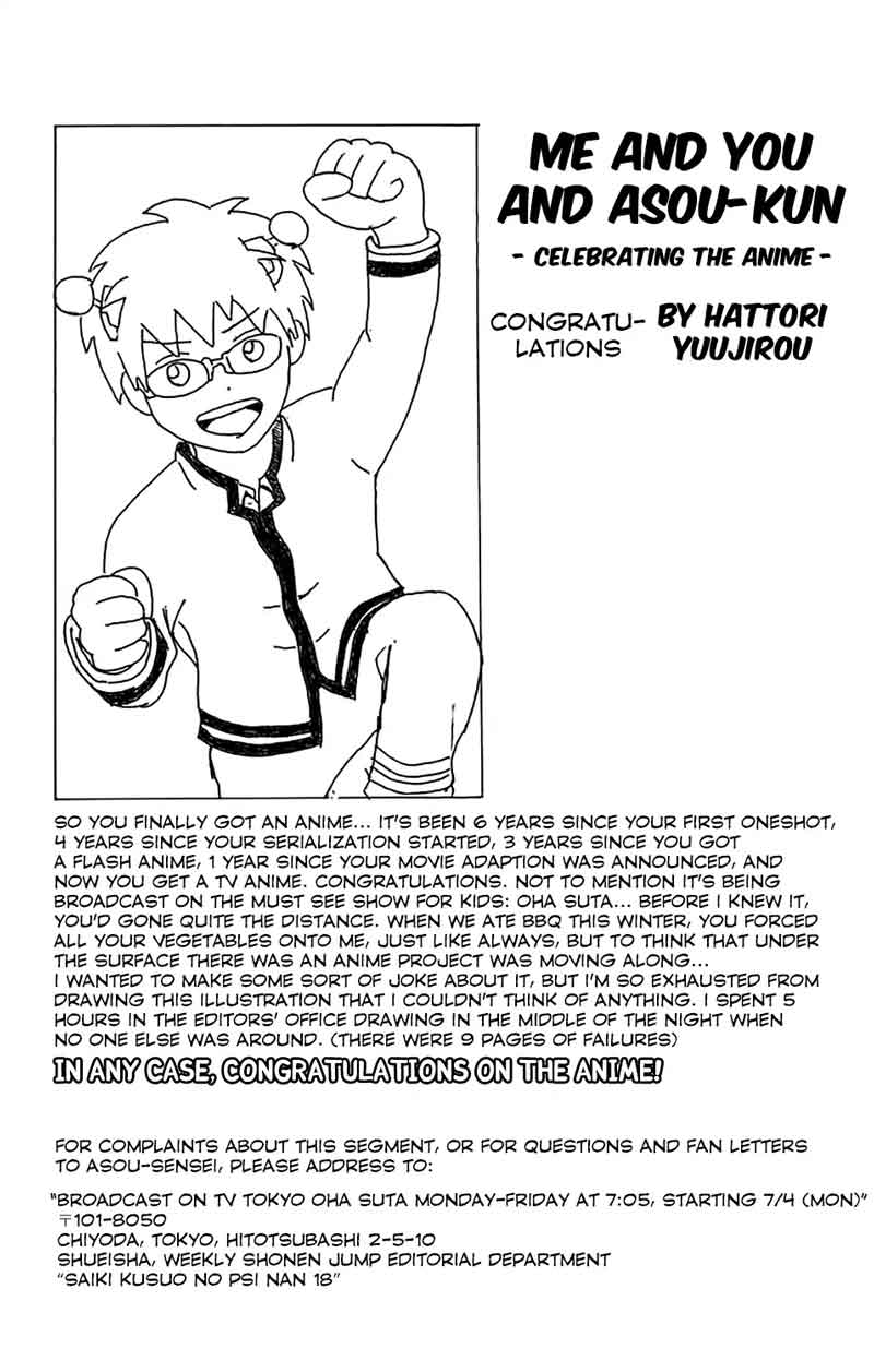 Saiki Kusuo No Psi Nan 190 17