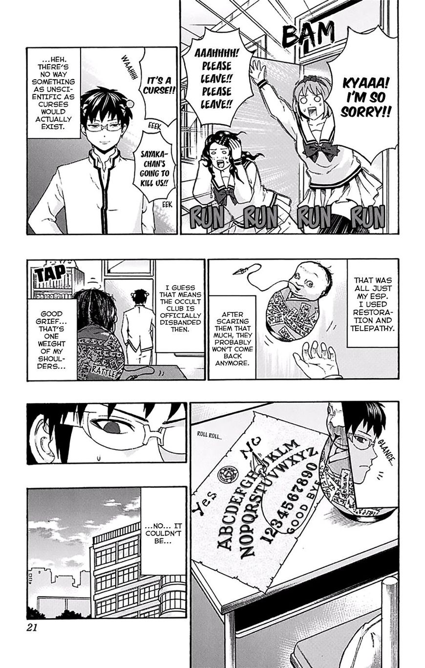 Saiki Kusuo No Psi Nan 195 23