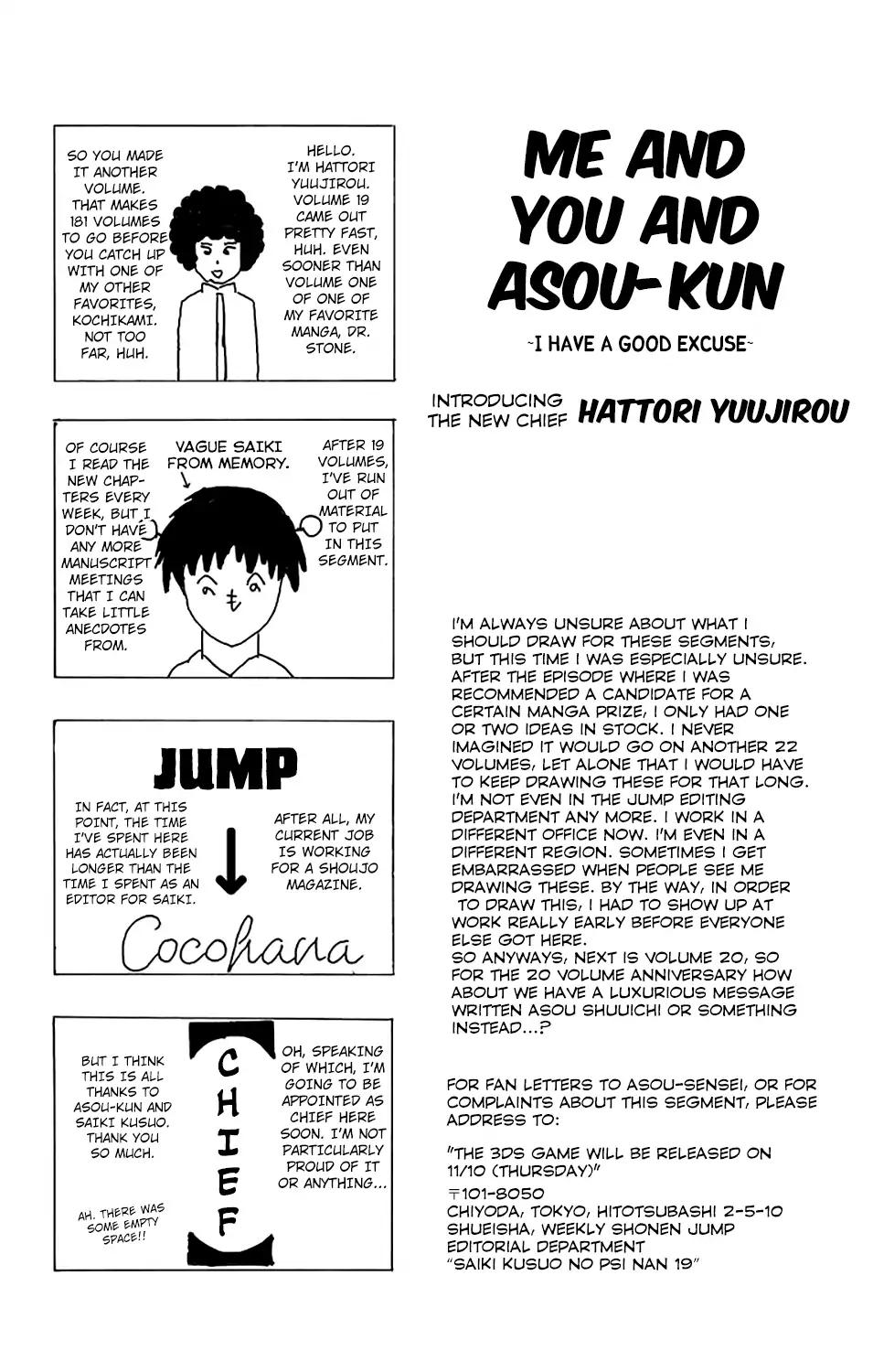 Saiki Kusuo No Psi Nan 199 17
