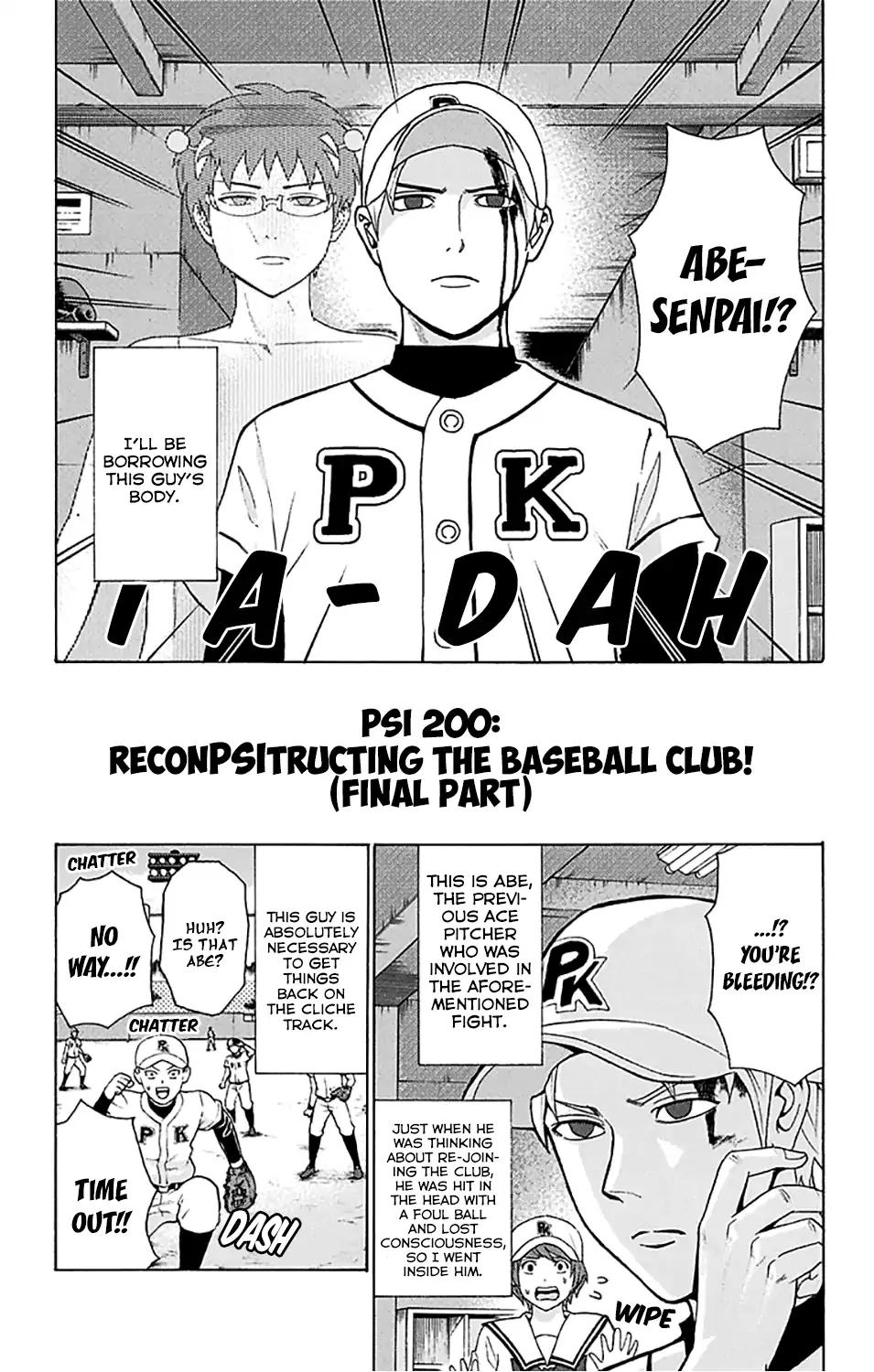 Saiki Kusuo No Psi Nan 200 3