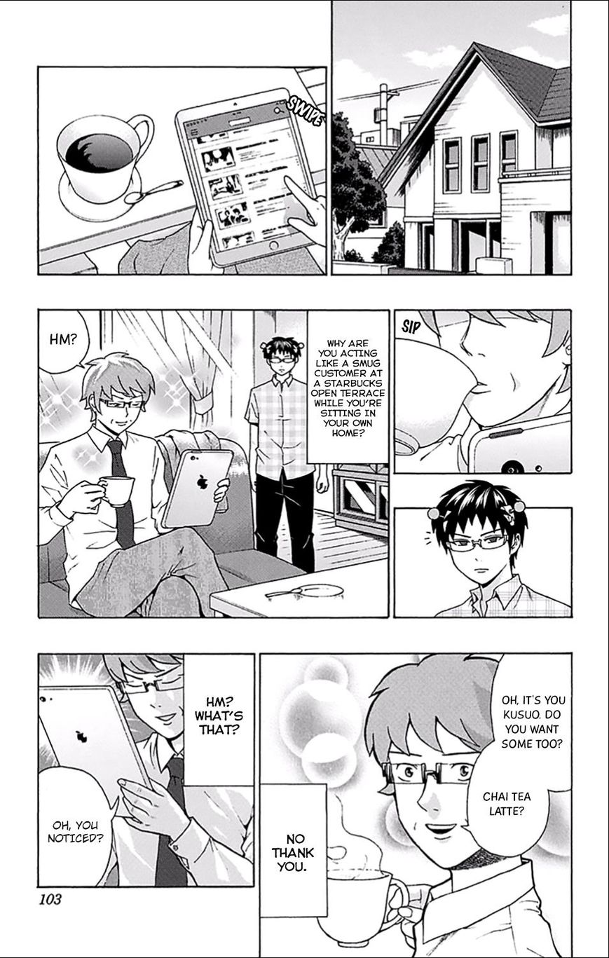 Saiki Kusuo No Psi Nan 201 3