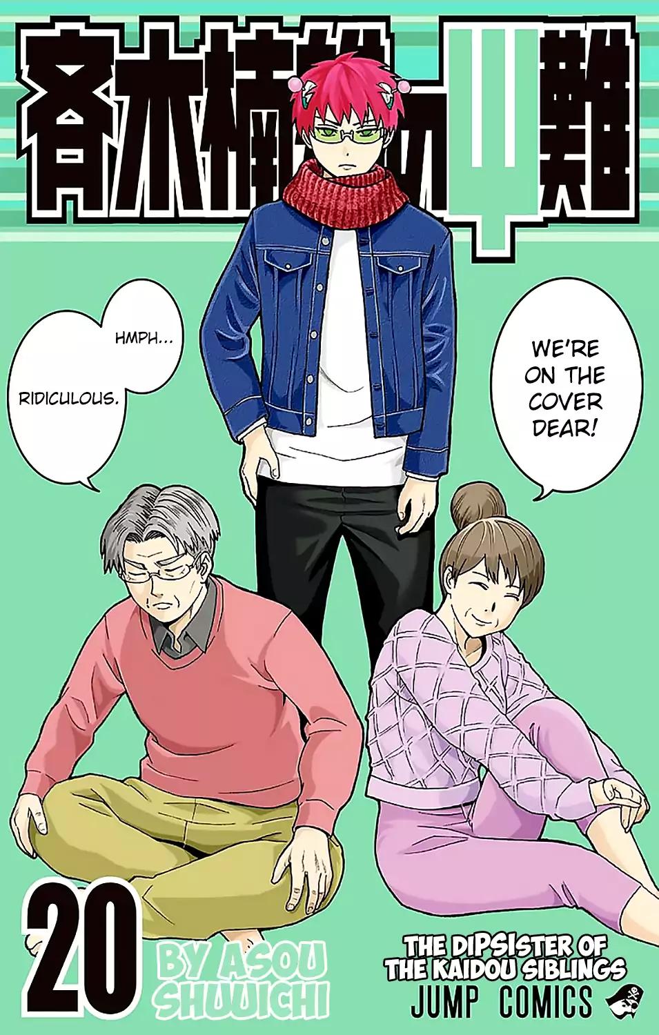 Saiki Kusuo No Psi Nan 206 1