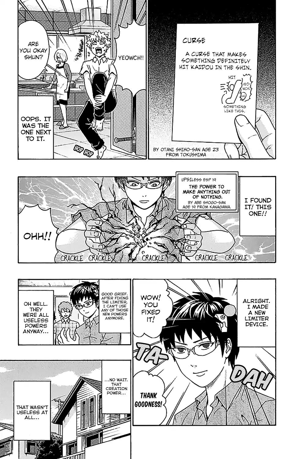 Saiki Kusuo No Psi Nan 206 25
