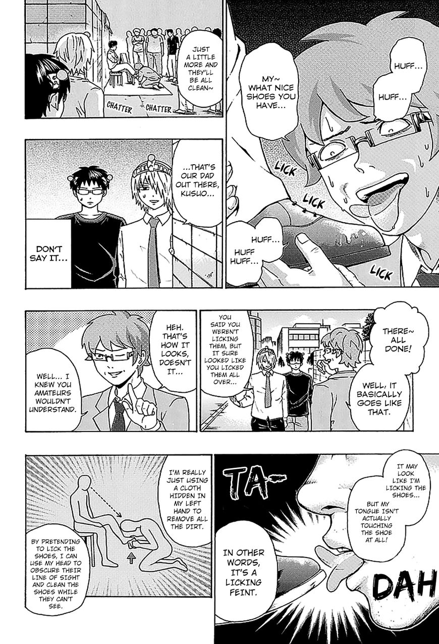 Saiki Kusuo No Psi Nan 212 11